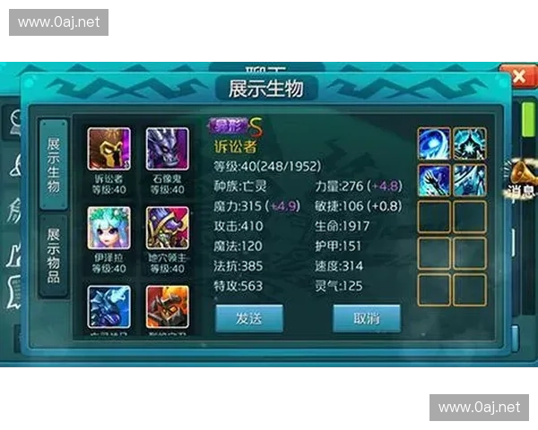 风暴英雄游戏降价促销来袭 快来体验经典战斗玩法优惠活动